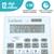 Calculatrice de bureau 12 chiffres avec double alimentation Blanc 6 - vertbaudet enfant 