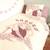 Housse de couette naruto sakura haruno coton Ecru 2 - vertbaudet enfant 