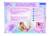 Ordinateur portable éducatif bilingue disney princesse (fr/en) MULTICOLORE 4 - vertbaudet enfant 