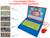 Ordinateur portable éducatif bilingue la pat patrouille (fr/en) MULTICOLORE 3 - vertbaudet enfant 