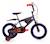 Vélo enfant marvel avengers 14' Gris 2 - vertbaudet enfant 