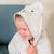 Cape de bain chat Gris+Rose+Rose foncé 3 - vertbaudet enfant 