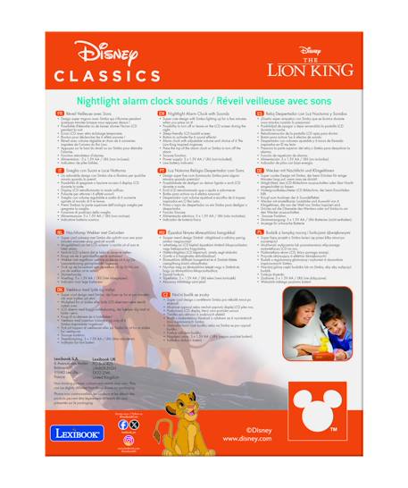 Réveil avec veilleuse simba 3d MULTICOLORE 4 - vertbaudet enfant 