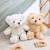 Peluche ours câlin crème 21 cm Beige 5 - vertbaudet enfant 