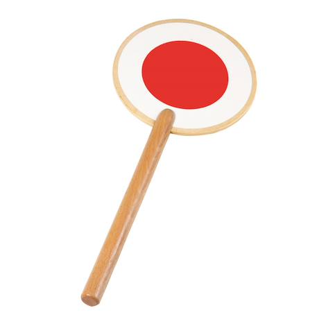 Bâton de signalisation Beige 2 - vertbaudet enfant 