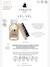 Shampoing pour daim et nubuck + brosse Vel Vel blanc 2 - vertbaudet enfant 