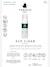 Mousse nettoyante pour cuir daim textile Eco Clean 150ml blanc 2 - vertbaudet enfant 