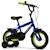 Vélo enfant huffy pro thunder 12' Bleu 1 - vertbaudet enfant 