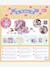Kit créatif Mi house rose+rouge+vert 5 - vertbaudet enfant 