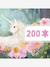 Puzzle The edge of the woo 200pcs - bleu 3 - vertbaudet enfant 