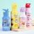 Gourde isotherme fleurs du jardin (350 ml) Violet, blanc, jaune 6 - vertbaudet enfant 