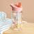 Gourde enfant ergonomique 450 ml Beige+Bleu+Gris+Jaune+Kaki+Noir+Rose+Vert de gris 35 - vertbaudet enfant 