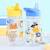 Gourde enfant ergonomique 450 ml Beige+Bleu+Gris+Jaune+Kaki+Noir+Rose+Vert de gris 22 - vertbaudet enfant 