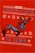 T-shirt de noël Spiderman coton Rouge 3 - vertbaudet enfant 