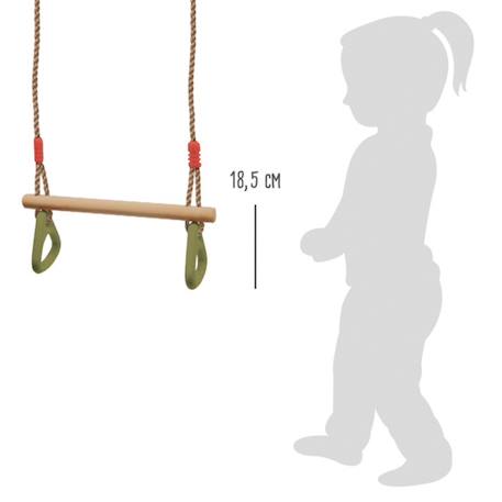 Balançoire avec anneaux Beige 2 - vertbaudet enfant 