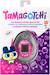 Tamagotchi original - Modèle aléatoire Multicolore 3 - vertbaudet enfant 
