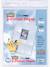 Paquets de 10 feuilles de classeur Pikachu blanc 1 - vertbaudet enfant 