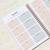 Carnet de liaison parents nounous assmat Vert, blanc, marron 4 - vertbaudet enfant 