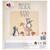 Boite à musique en métal musiciens Beige 4 - vertbaudet enfant 